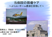 Ō암