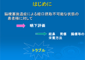 Ō암