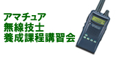 タイよりNST見学に当院へ